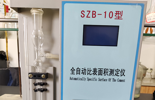 比表面积测定仪